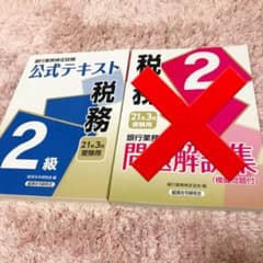 Flowerさま専用のサムネイル