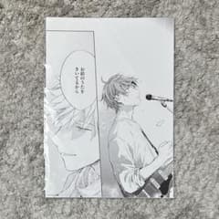 ギヴン展 複製原画 佐藤真冬 吉田由紀 - メルカリ
