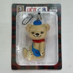 新品 ぽすくま フィギュアストラップ 日本郵便のサムネイル