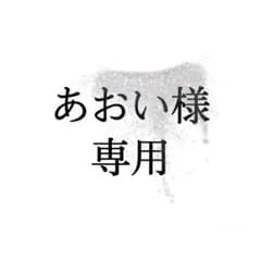 目黒蓮アクスタ、デタカのサムネイル