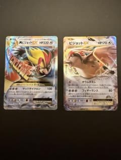 ポケモンカードcp6 MピジョットEXセットのサムネイル