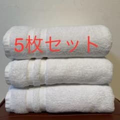 最安 綿100％ バスタオルホワイト20枚ホテル仕様グランドールGRANDEUR 最安 綿100％ バスタオル ホワイト5枚ホテル仕様グランドールGRANDEUR