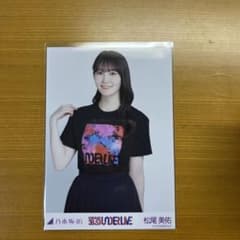 m70842859790_1.jpg?1744880661