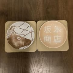 사카모토 상점 이치 반 복권 요리 vol.2 2 장 세트