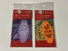 【6点セット】MOTHER2 ほぼ日 おみやげ キーリング MOTHER2 ほぼ日 おみやげ キーリング ホテル 2種セット - メルカリ