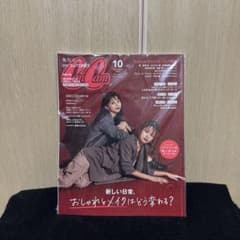 CanCam 10月号 未開封のサムネイル