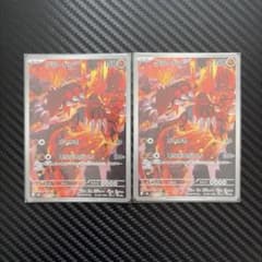 ポケモンカード グラードン AR 2枚セット - メルカリ