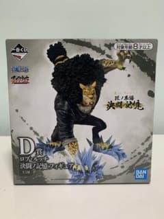 ワンピース 一番くじ フィギュア　ロブ・ルッチのサムネイル