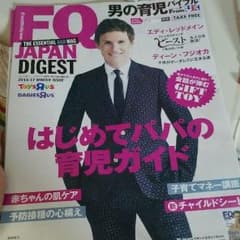FQ JAPAN ディーンフジオカのサムネイル