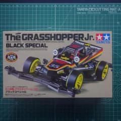 ミニ四駆 グラスホッパーJr. （VZ） ブラックスペシャル - メルカリ