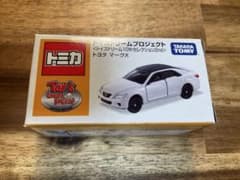 トミカ トイズドリームプロジェクト トヨタ マークXのサムネイル