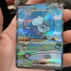 ミュウex SAR スカーレット&バイオレット ハイクラスパック シャイニー