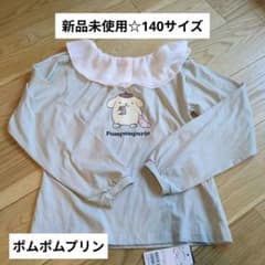 ポムポムプリン フリル襟 長袖カットソー 140のサムネイル
