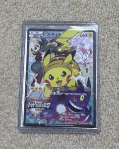 ピカチュウ：バトルフェスタ2014 PROMO XYシリーズプロモーションカー…のサムネイル