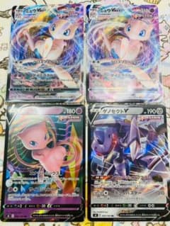 ミュウv&ミュウvmax&ゲノセクトvのサムネイル