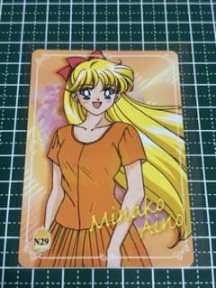 セーラームーン カードダス セーラームーンワールド トレカ 当時物 No