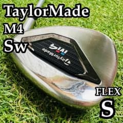 【良品】初心者推奨 テーラーメイド M4 SW サンドウェッジ スチール S 良品】初心者推奨 テーラーメイド M4 SW サンドウェッジ スチール S
