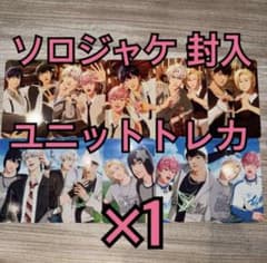 PLAVE トレカ かくれんぼ ソロジャケット盤 ユニット 10種コンプ ③