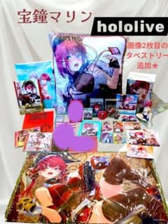 宝鐘マリン　ネックレス　タペストリー　クッション　アクスタ　フィギュア　缶バッチ 宝鐘マリン ネックレス タペストリー クッション アクスタ フィギュア