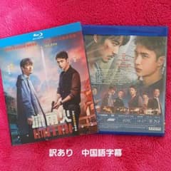 【訳あり】中国語字幕　王一博　ドラマ『冰雨火』ブルーレイのサムネイル