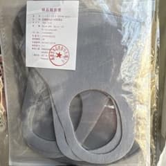 洗えるストレッチ布マスク　ブルーグレー　4枚入りのサムネイル