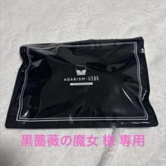 ナイトブラ AGARISM×GYDA ブラックのサムネイル