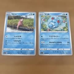 ヤドン C S10b Pokémon GO 019/071 - メルカリ