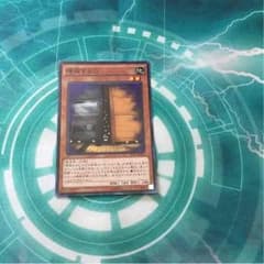 増殖するGのサムネイル