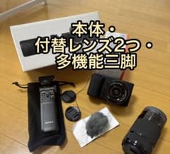 美品】ZV-E10 レンズ2本（標準ズーム＋[単焦点/望遠]） 純正三脚付き 