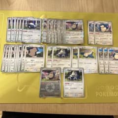 ポケモンカードゲーム】 カビゴン各種 まとめ売りセット - メルカリ