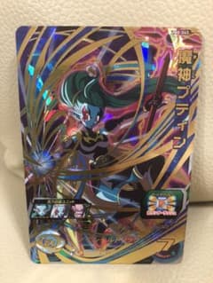 スーパードラゴンボールヒーローズ 魔神プティン UM8-045のサムネイル