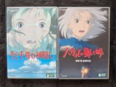 Spirited Away & Howl's Moving Castle Bonus Disc DVD 2-Disc Set