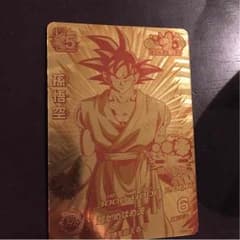 非売品 ドラゴンボールヒーローズ カードのサムネイル