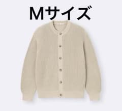 GU リリヤーンクルーネックカーディガン ／ ベージュ Mサイズ 目黒蓮