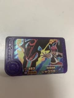 フレンダピック第5弾 レックウザのサムネイル