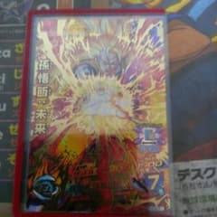 激安ドラゴンボールヒーローズのサムネイル