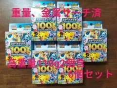 スタートデッキ100 未開封 6個セット 重量測定済み 金属探知機確認済み