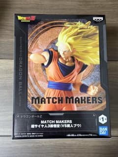 ドラゴンボールZ MATCH MAKERS 超サイヤ人3孫悟空　フィギュアのサムネイル