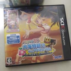 パチパラ3D 大海物語2 with アグネスラム Amazon | パチパラ3D 大海物語2 With アグネス・ラム ~パチプロ風雲録