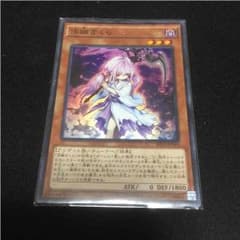 浮幽さくら スーパーのサムネイル