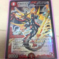 こくとう様専用 ダイハードリュウセイ キューブリックプロモのサムネイル