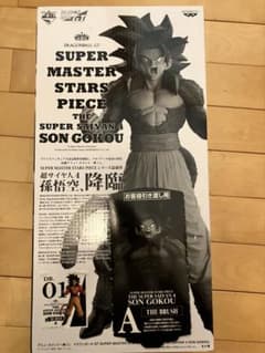 ドラゴンボール　SMSP超サイヤ人4 孫悟空 A賞　半券つきのサムネイル