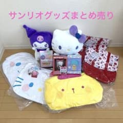 新品 サンリオ グッズ10点まとめ売り　おまけ付