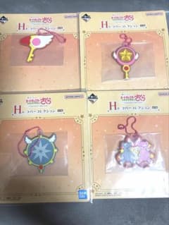 카드 캡터 사쿠라 클리어 카드 편 이치 반 쿠지 H 상 4 점 세트