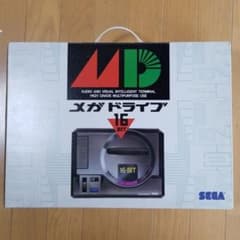 セガ　メガドライブ　16ビットのサムネイル