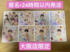 なにわ男子 大阪店限定 ましかくフォト Floral 全種類8枚セット - メルカリ