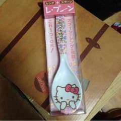 レ・プーン いちかまま様専用のサムネイル
