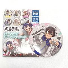 桃源暗鬼 ジャージメイド トレーディング缶バッジ 淀川真澄 - メルカリ