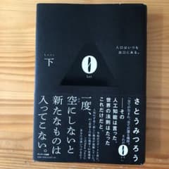 0 Lei 下 Leftのサムネイル