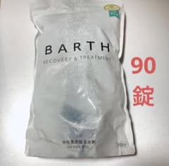 BARTH バース 中性重炭酸入浴剤90錠(30回分)のサムネイル